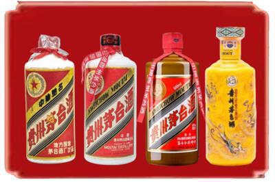 东安区烟酒回收贵州茅台酒.jpg